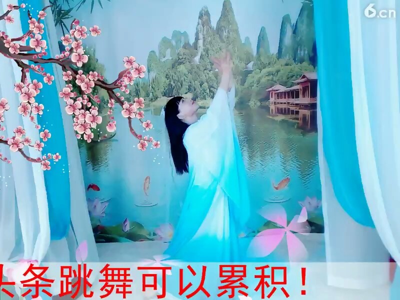 好美