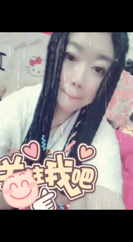 你知道我在等你吗