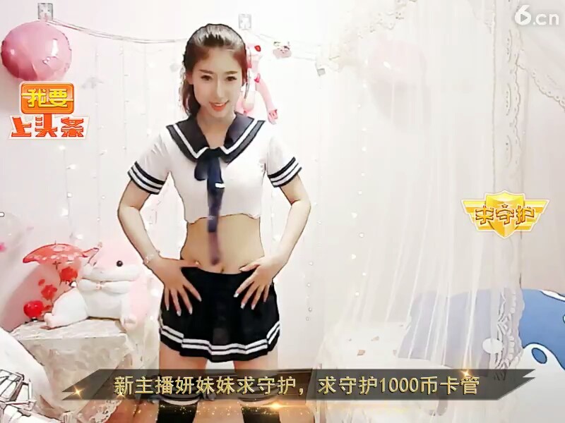 美女跳舞