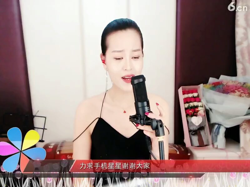 我不唱了，，哈哈
