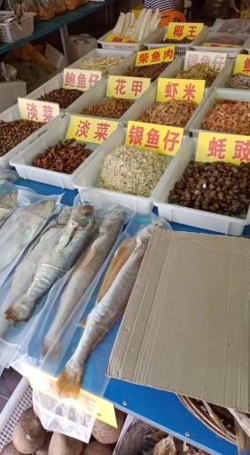 直播干货海味