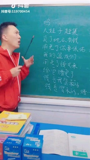 终于找到汉语唱的