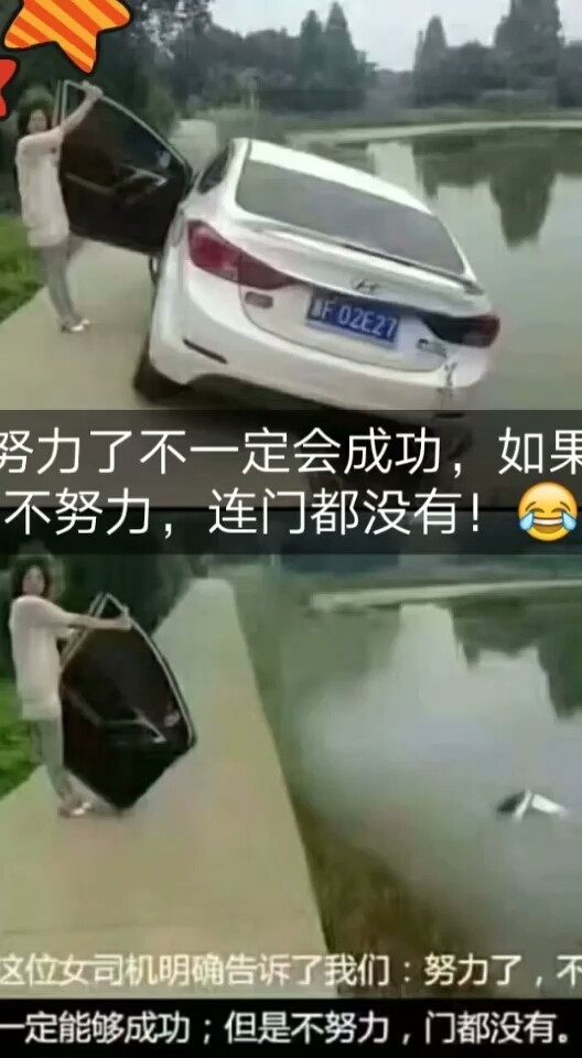 除了坚强还是坚持和坚强