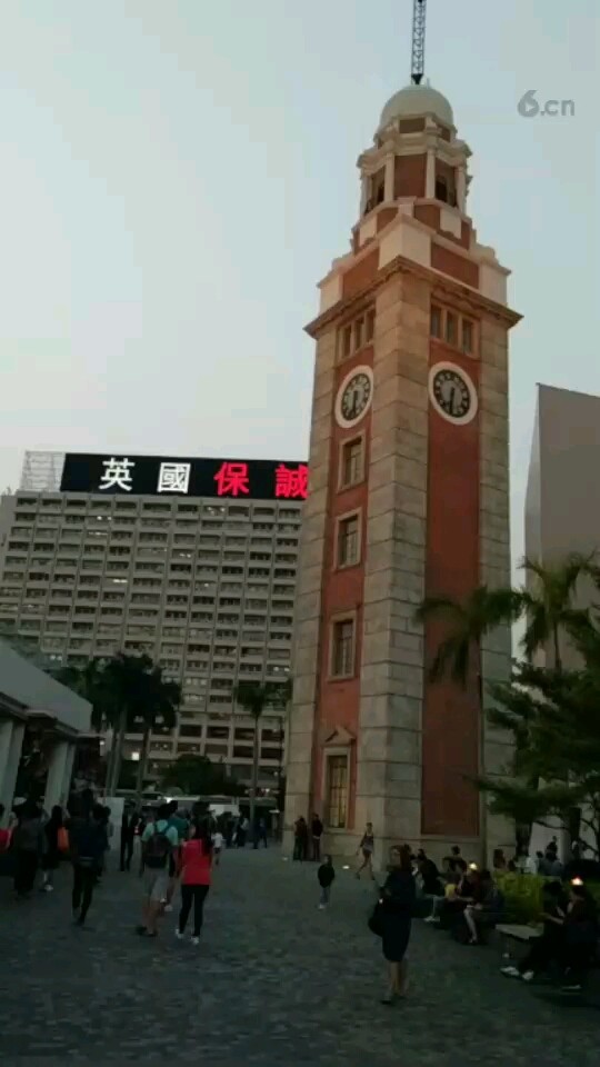 香港钟楼