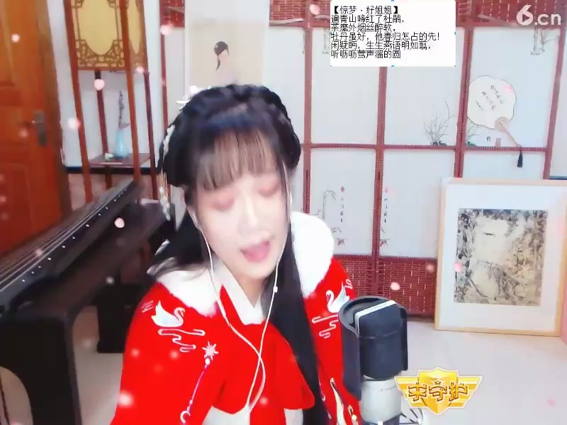 ！