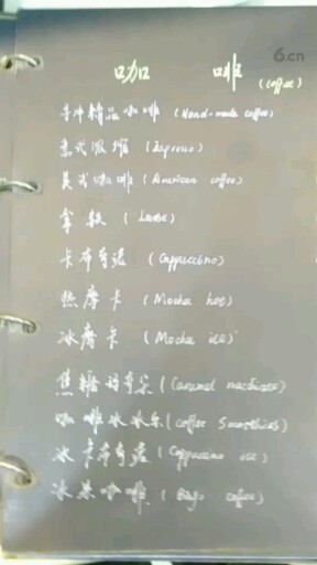全手工😂
