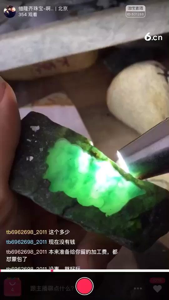 这里漏多，大家快来