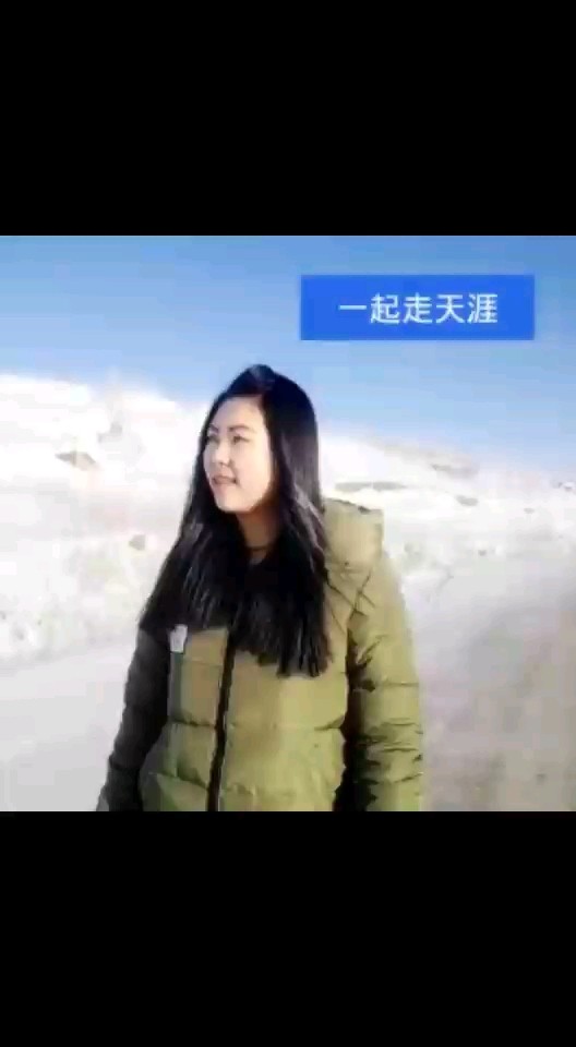 陪你一起走天涯