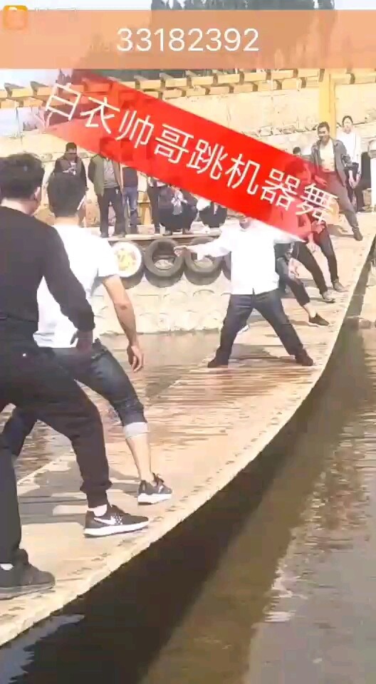 大家一起摇起来