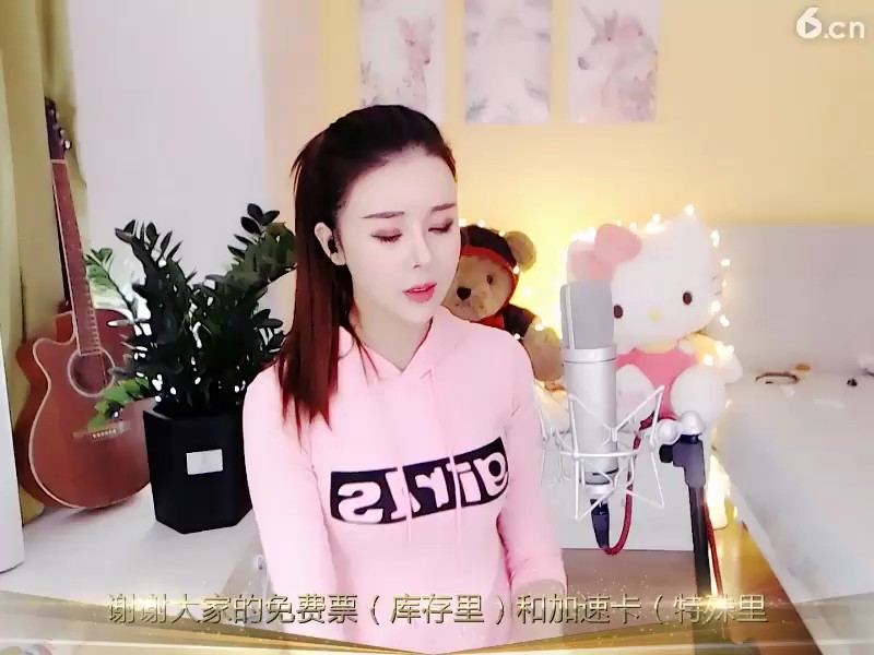 ！
