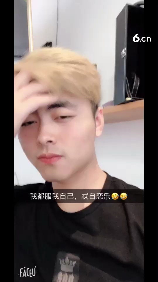 自己都服乐🤣🤣🤣