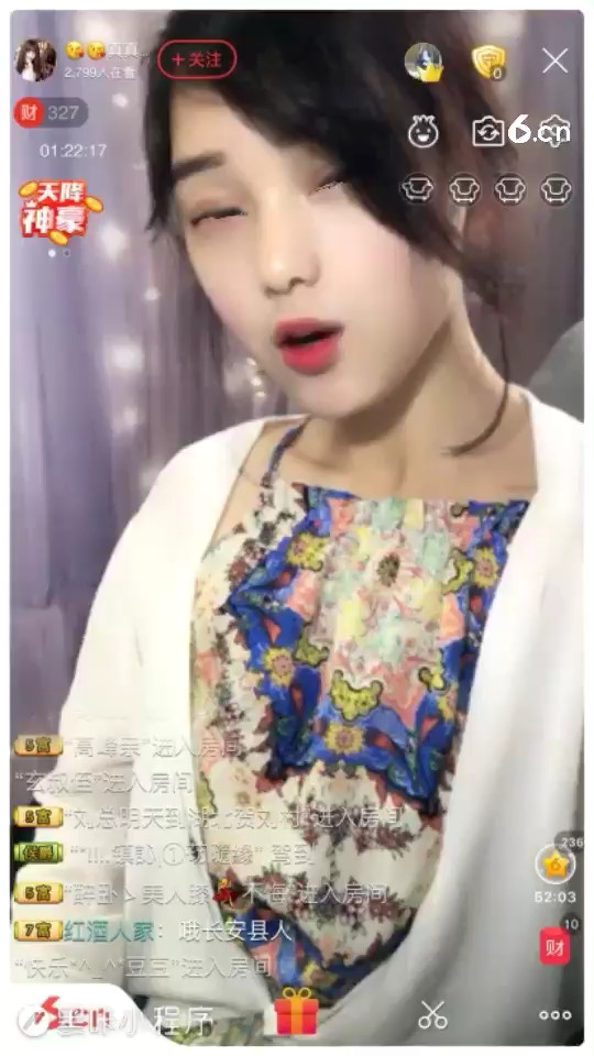 哄哄我
