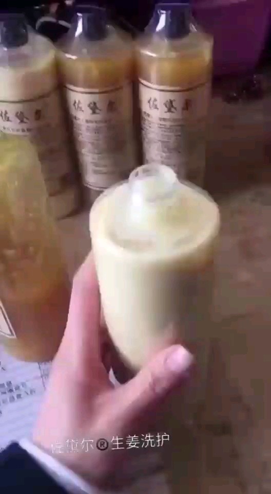 护发必选