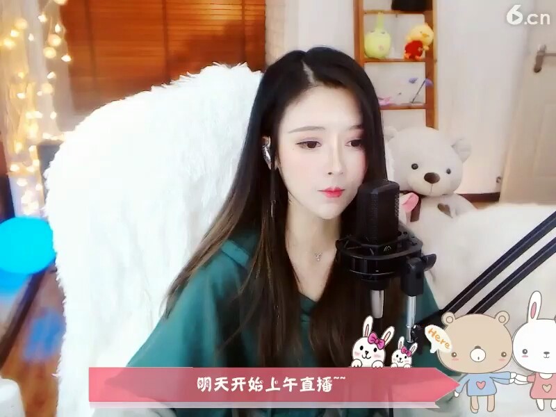 美