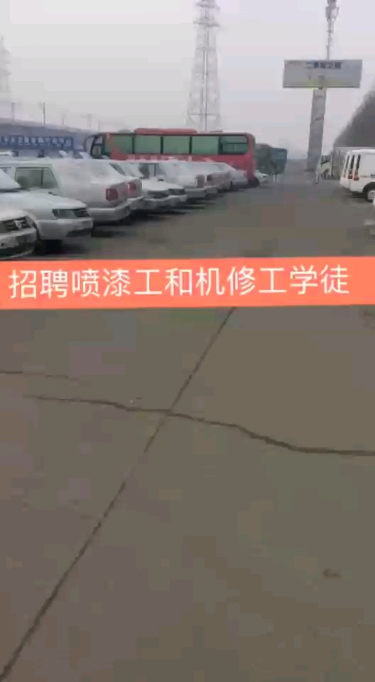 长春名途下线车