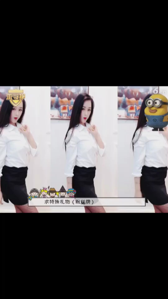 诱惑