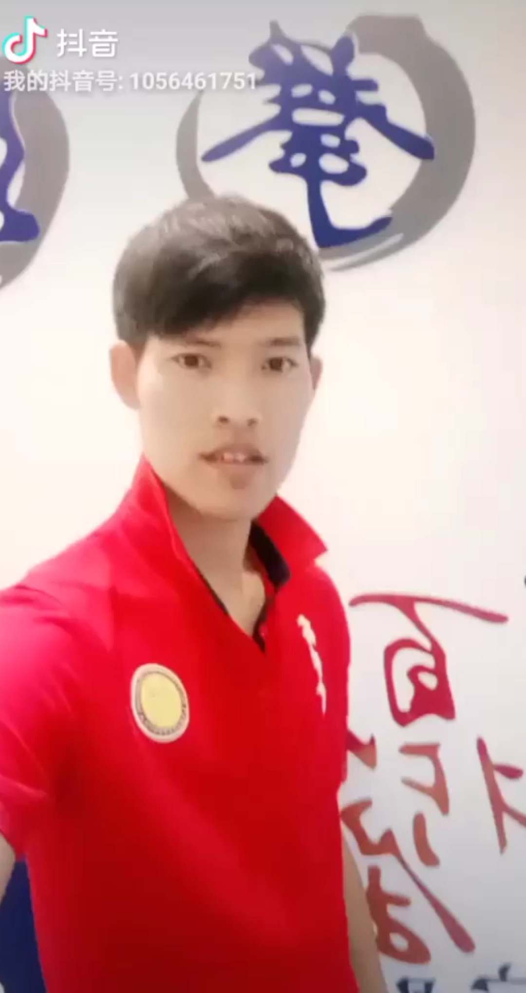 精神面貌可嘉，因为跆拳道有了你