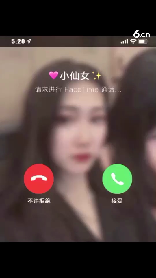 小仙女
