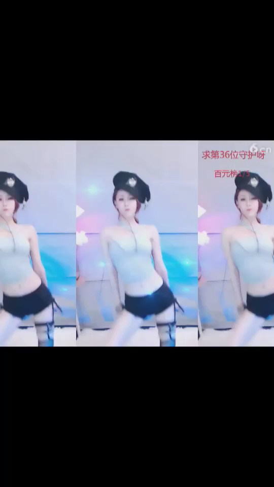 、