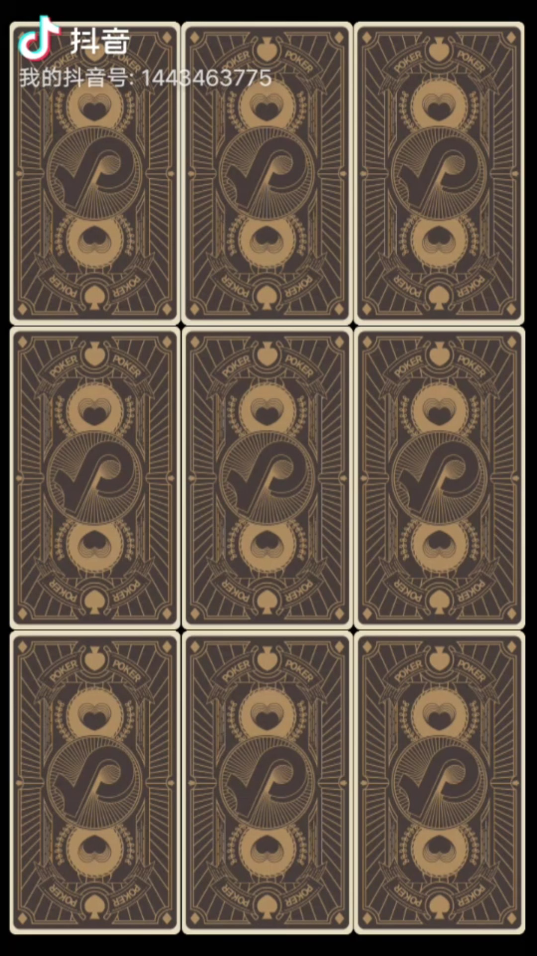 转钱