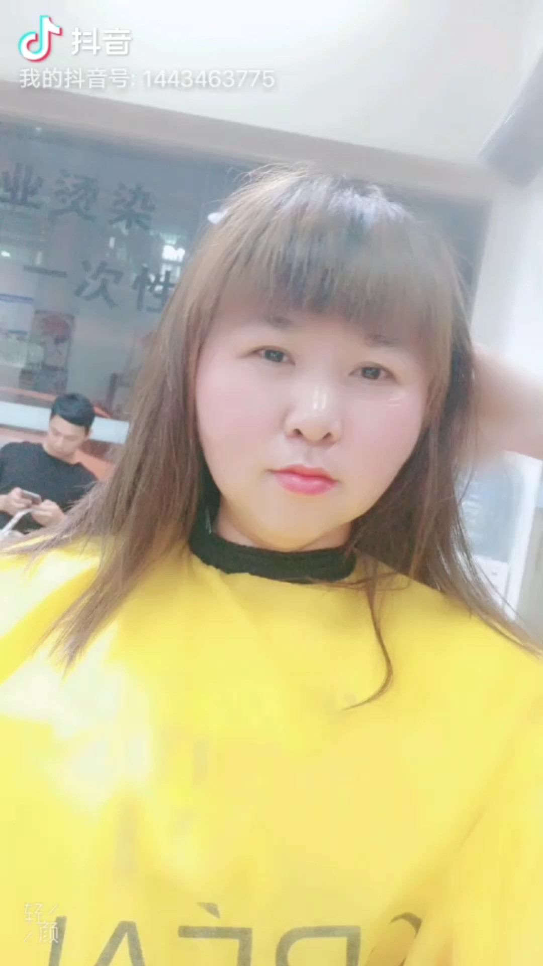 换个发型年轻十岁