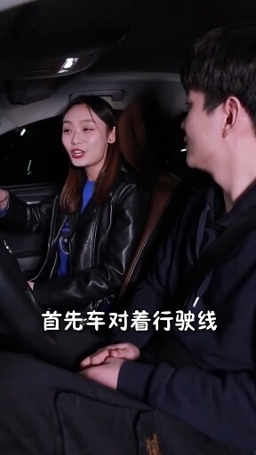 一步倒车入库法！