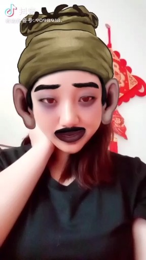 丑怕过谁