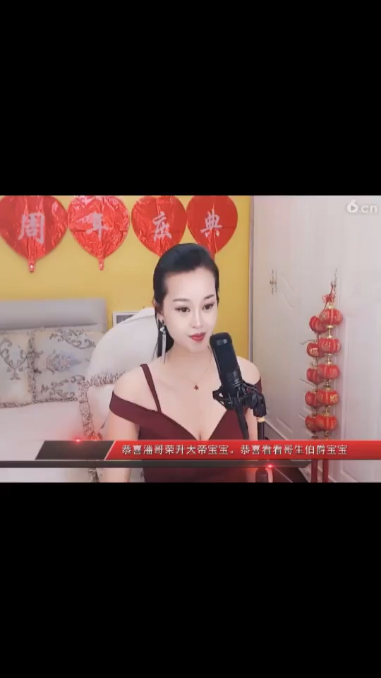 晚上好