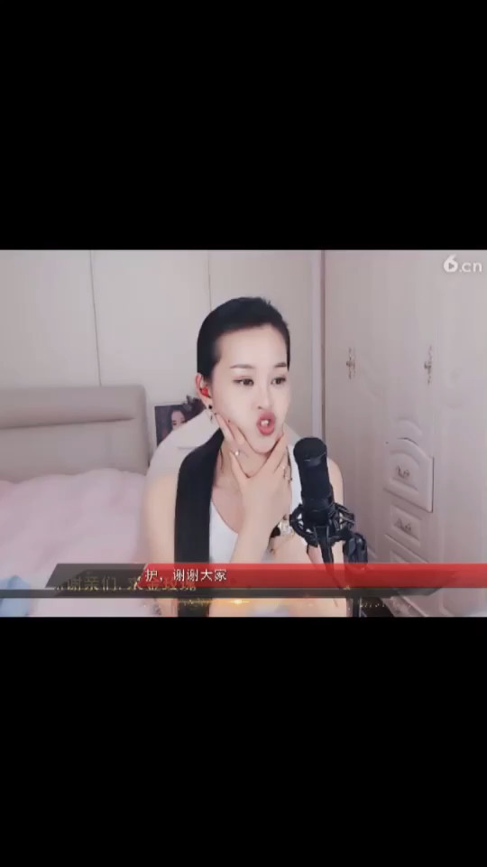 可爱