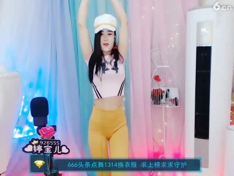 ！