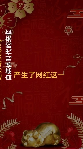 大老李说法44期：网红与平台代