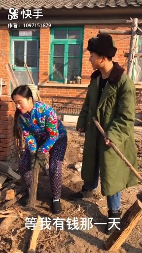 败家老爷的来袭