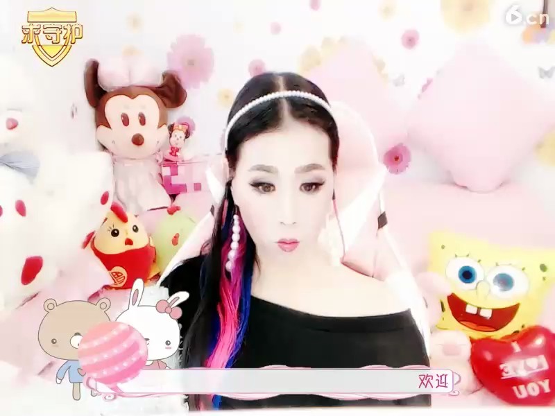 永远爱着阿不