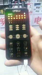 最新款触摸面板声卡 介绍一