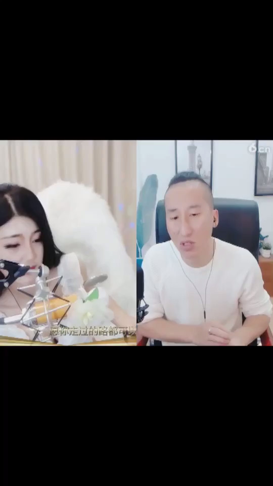 听