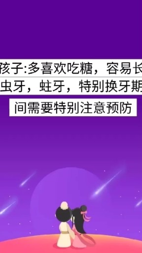 早