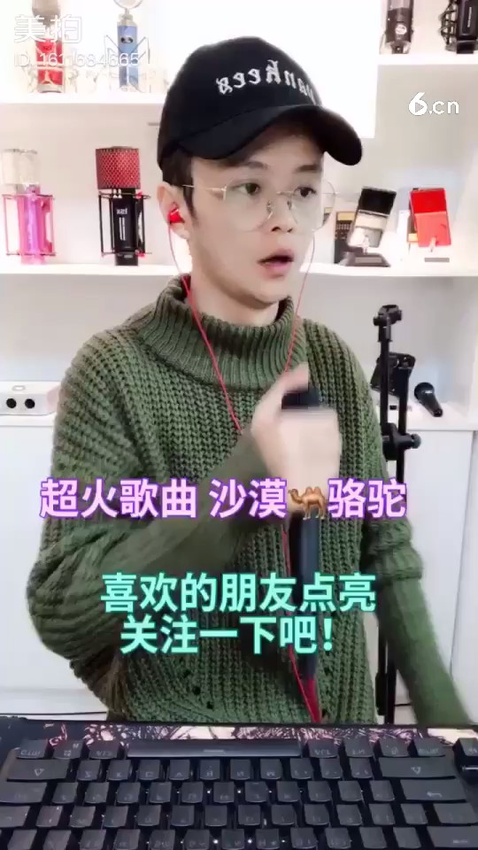沙漠🐫骆驼