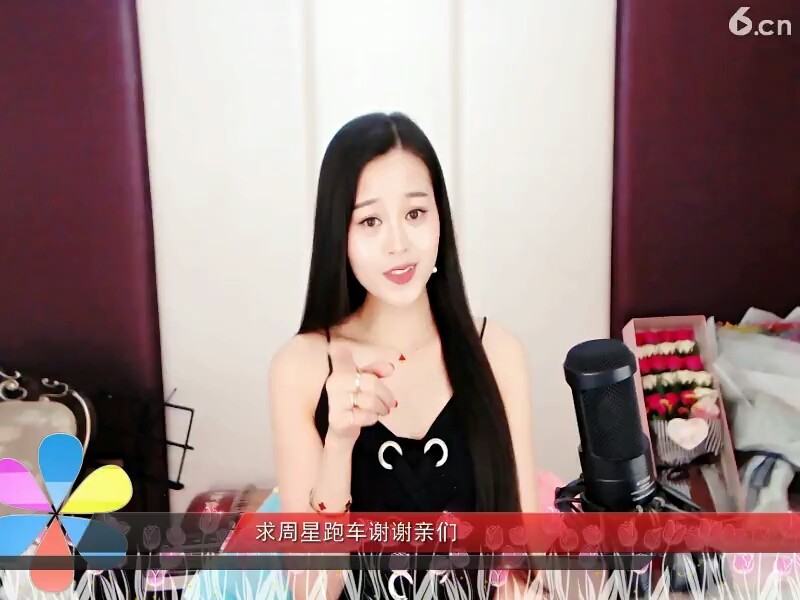 花开的时候