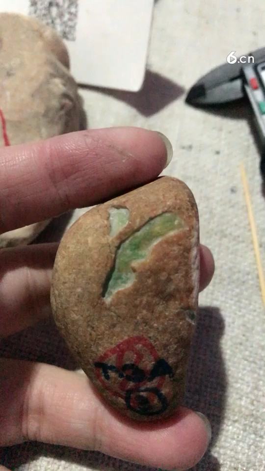 黄加绿91克小料。已出。