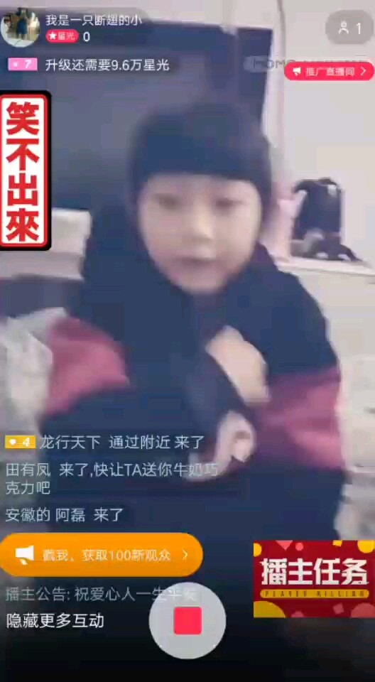 我大女儿和我一样不会走路