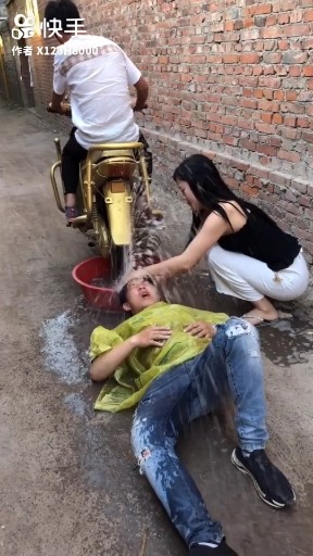再火的洗头