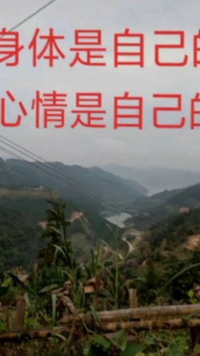 好攵没玩六房了