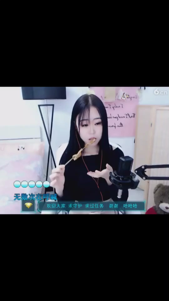 好吃