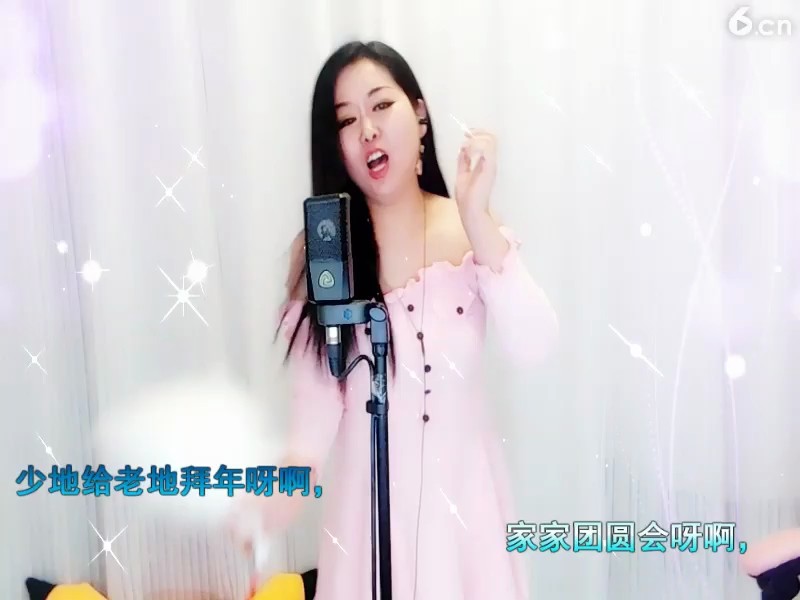 小拜年