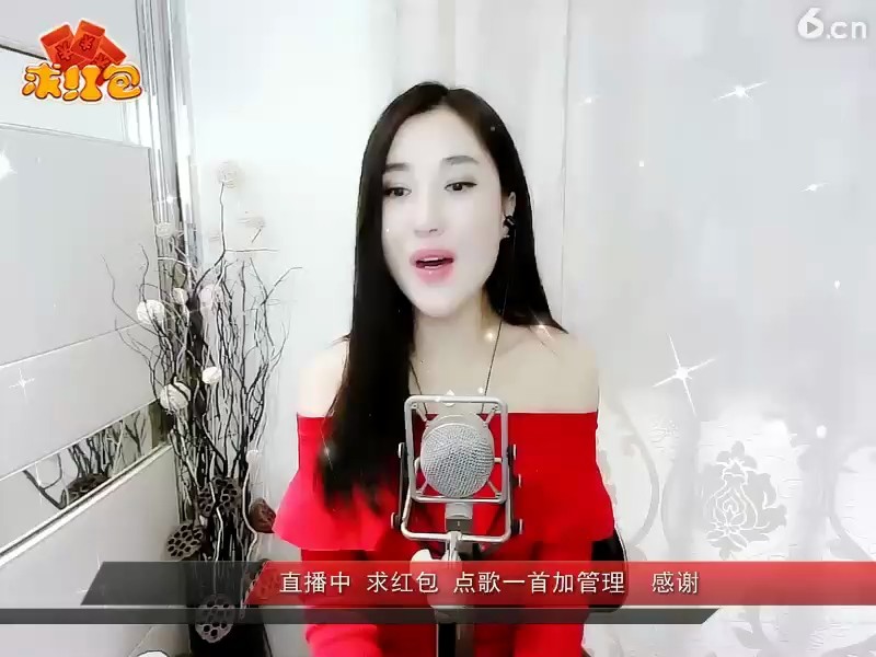 你不来我不老