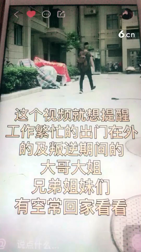 父亲节作品。父亲节快乐身体健@