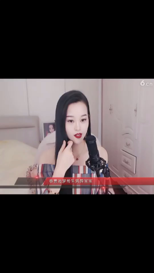 下午好