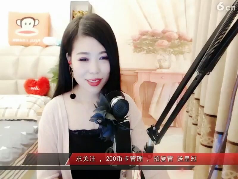 好聽