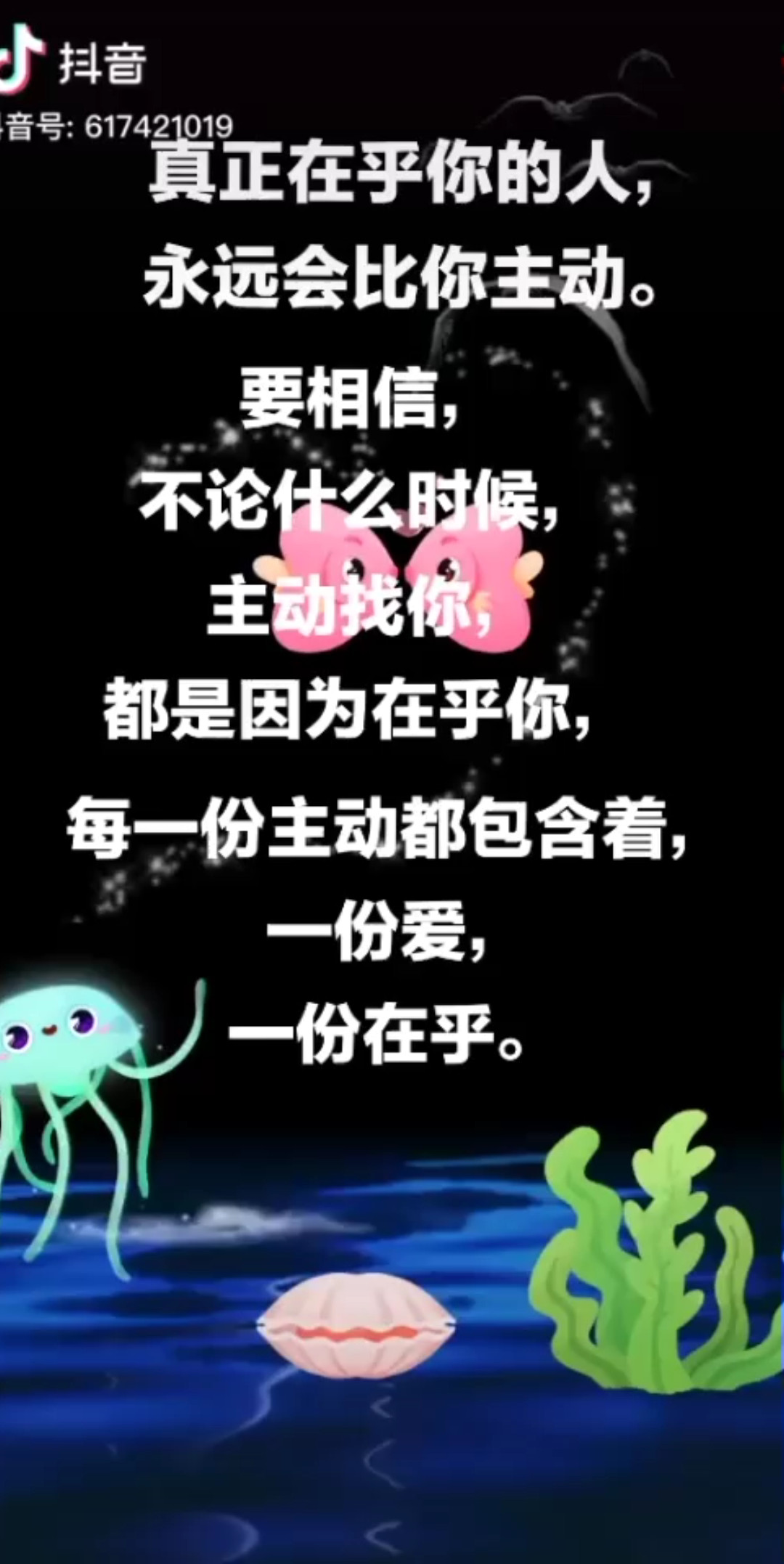 大笨蛋🐷你懂吗？