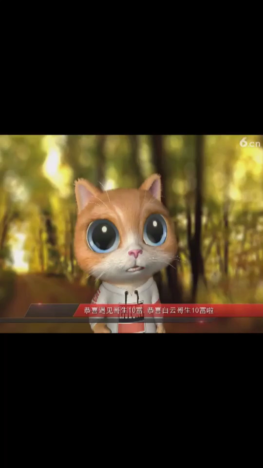 可爱